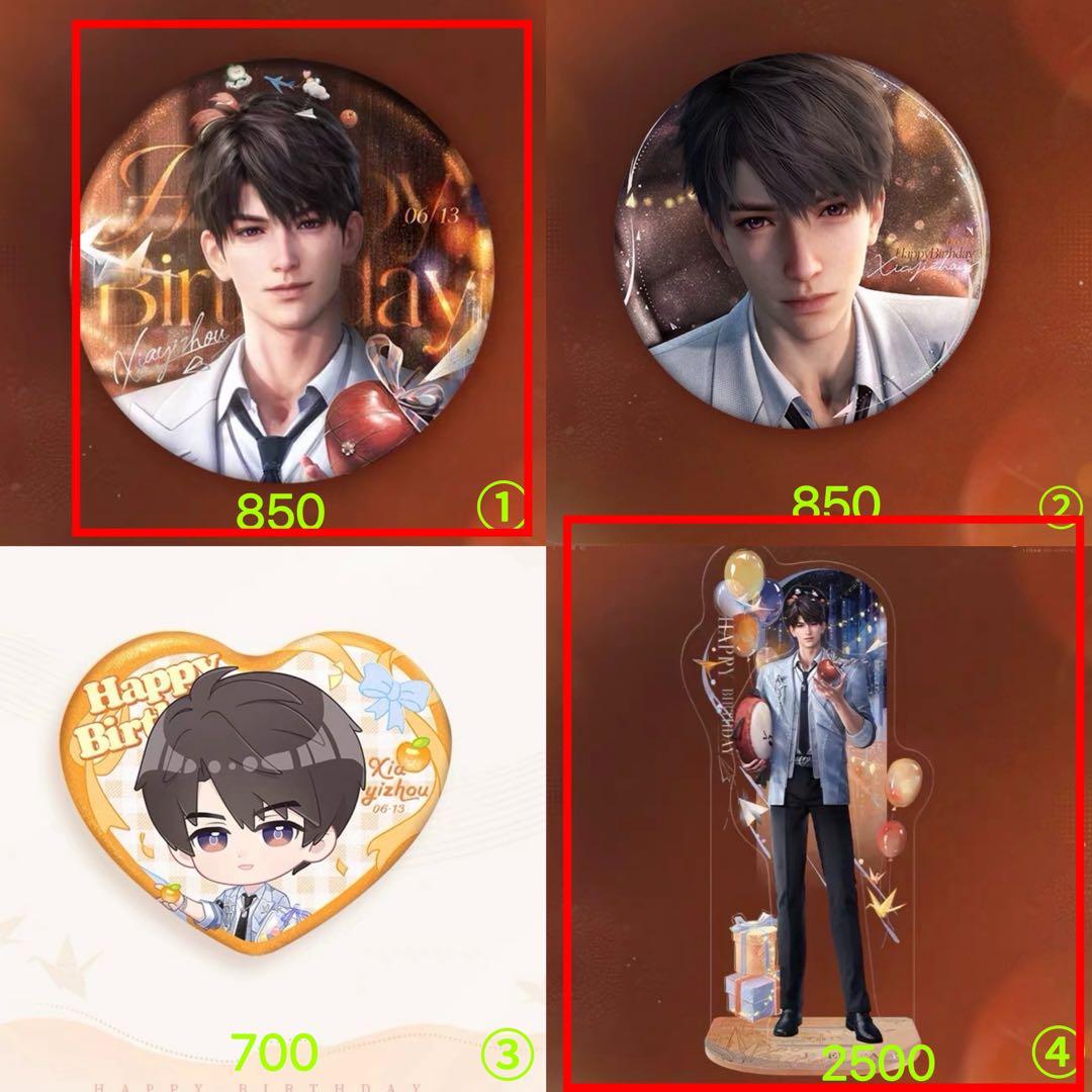 まる※プロフ必読さん専用ページ