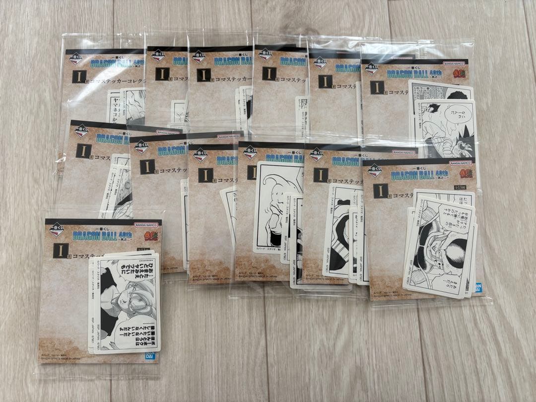 ドラゴンボール 一番くじ　コンプリート　F賞 G賞 H賞 I賞　下位賞