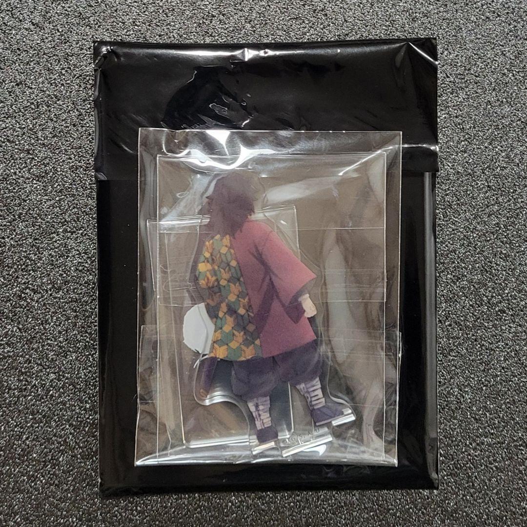 鬼滅の刃　一生眠っていたはずの虎や龍　アクスタ　冨岡義勇