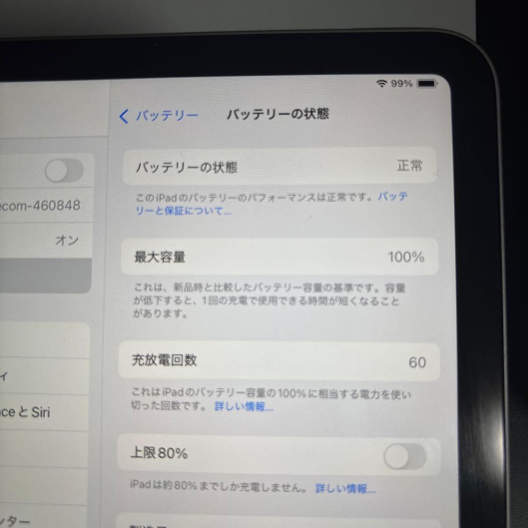 iPad mini 第7世代 wifiモデル スターライト128GB