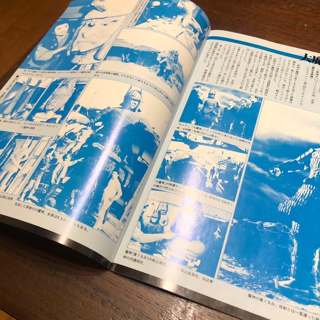 超美品！レアプラモBANDAI大魔神REAL HOBBY SERIES no.4