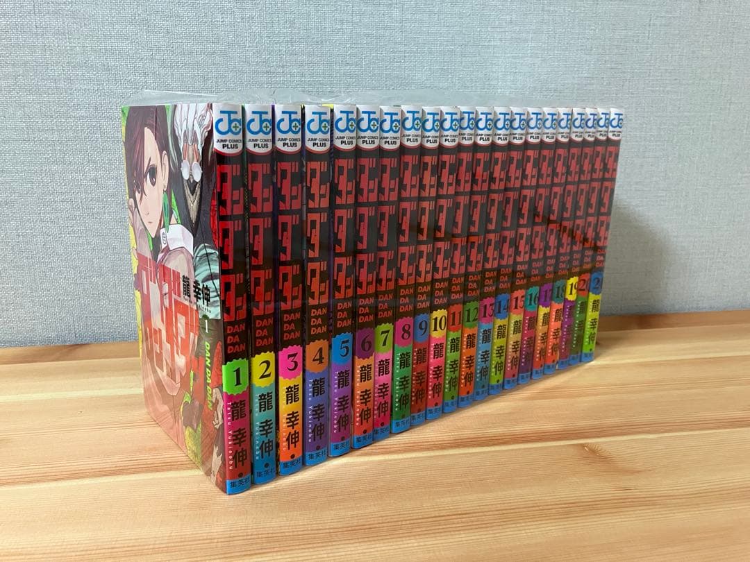 ダンダダン　全巻セット　1〜21巻