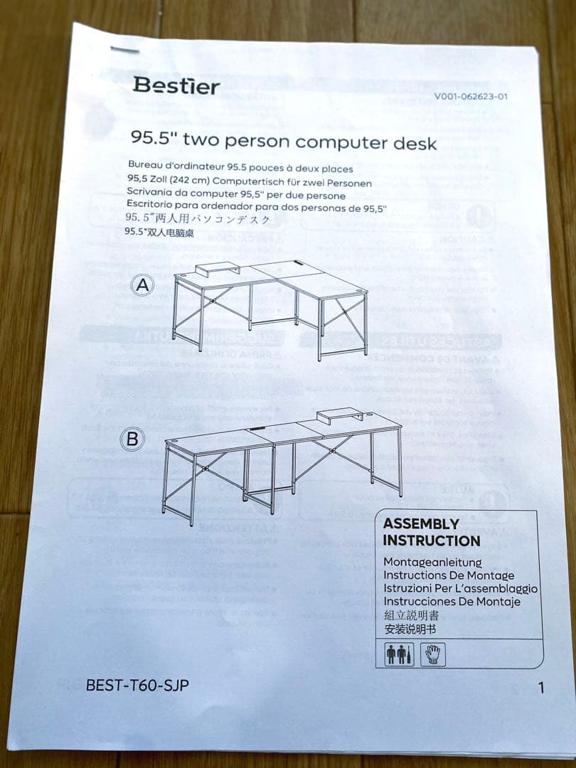 パソコンデスク L字デスク コーナー ゲーミング オフィス 勉強 書斎 学習