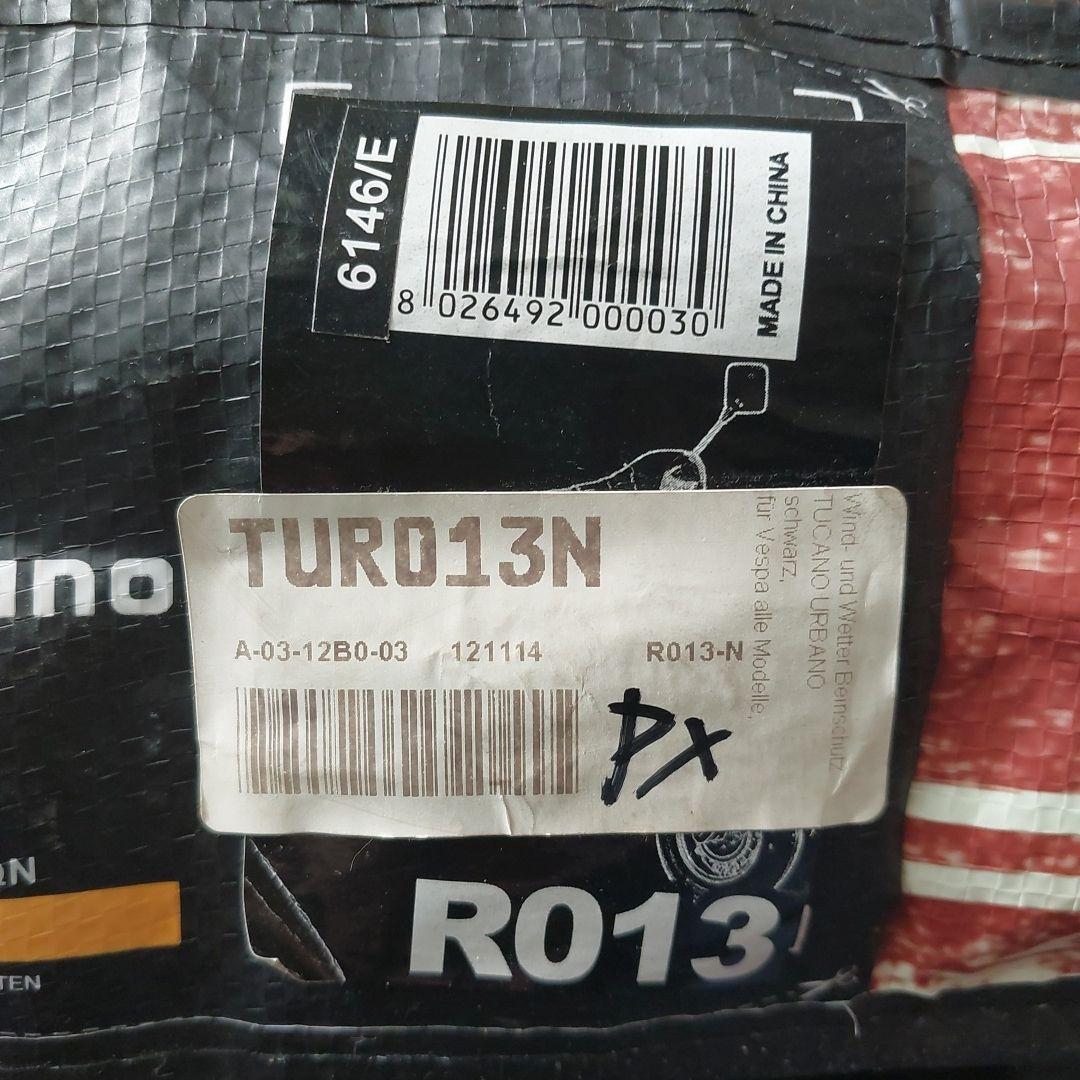 アクセサリー tucano urbano R013N for vespa PX125/200