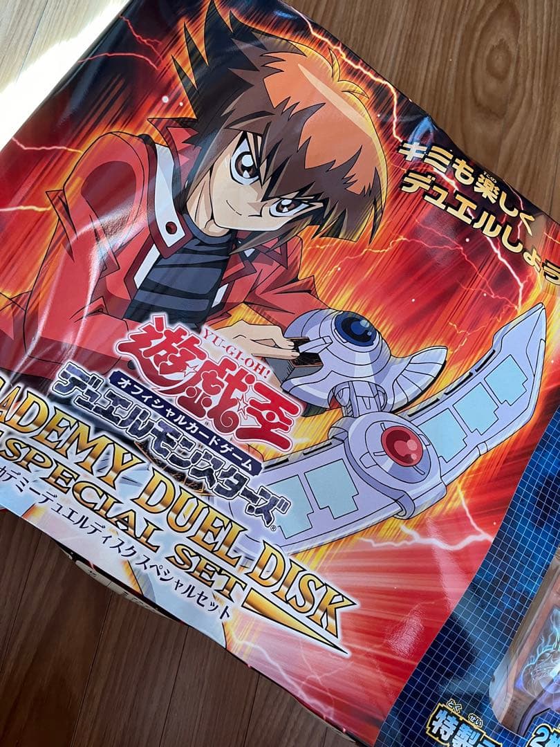 遊戯王 アカデミーデュエルディスク スペシャルセット