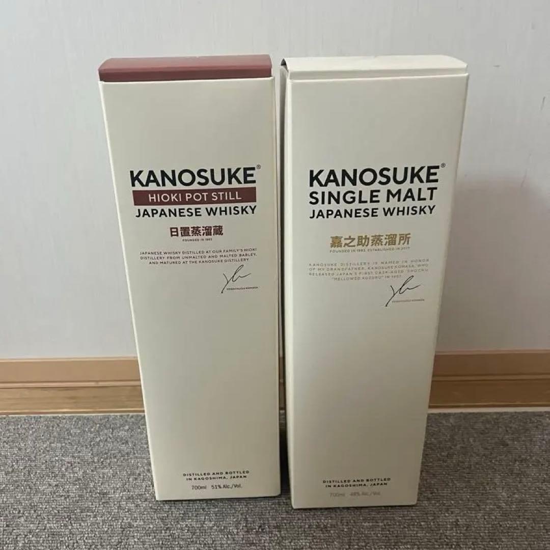KANOSUKE ウイスキー2本セット