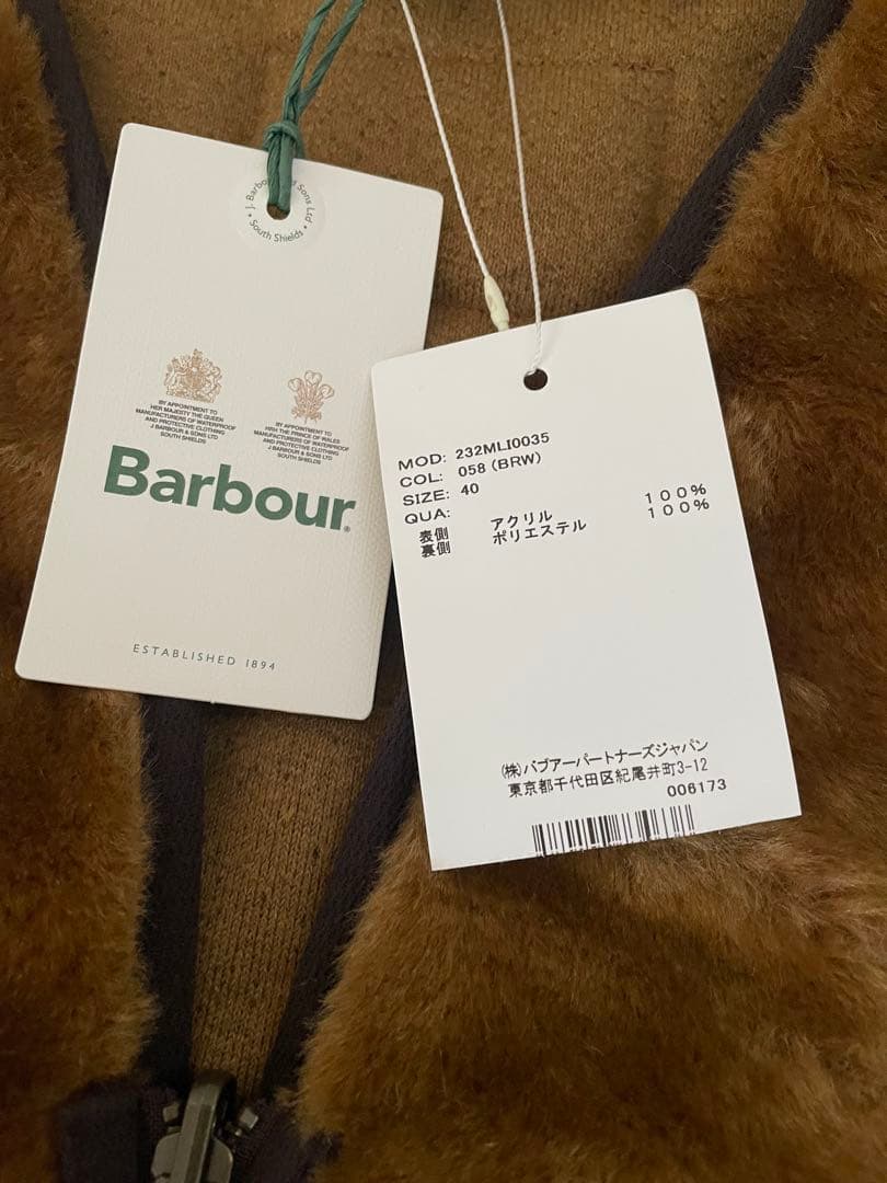 barbour ファーライナーインナーベスト40