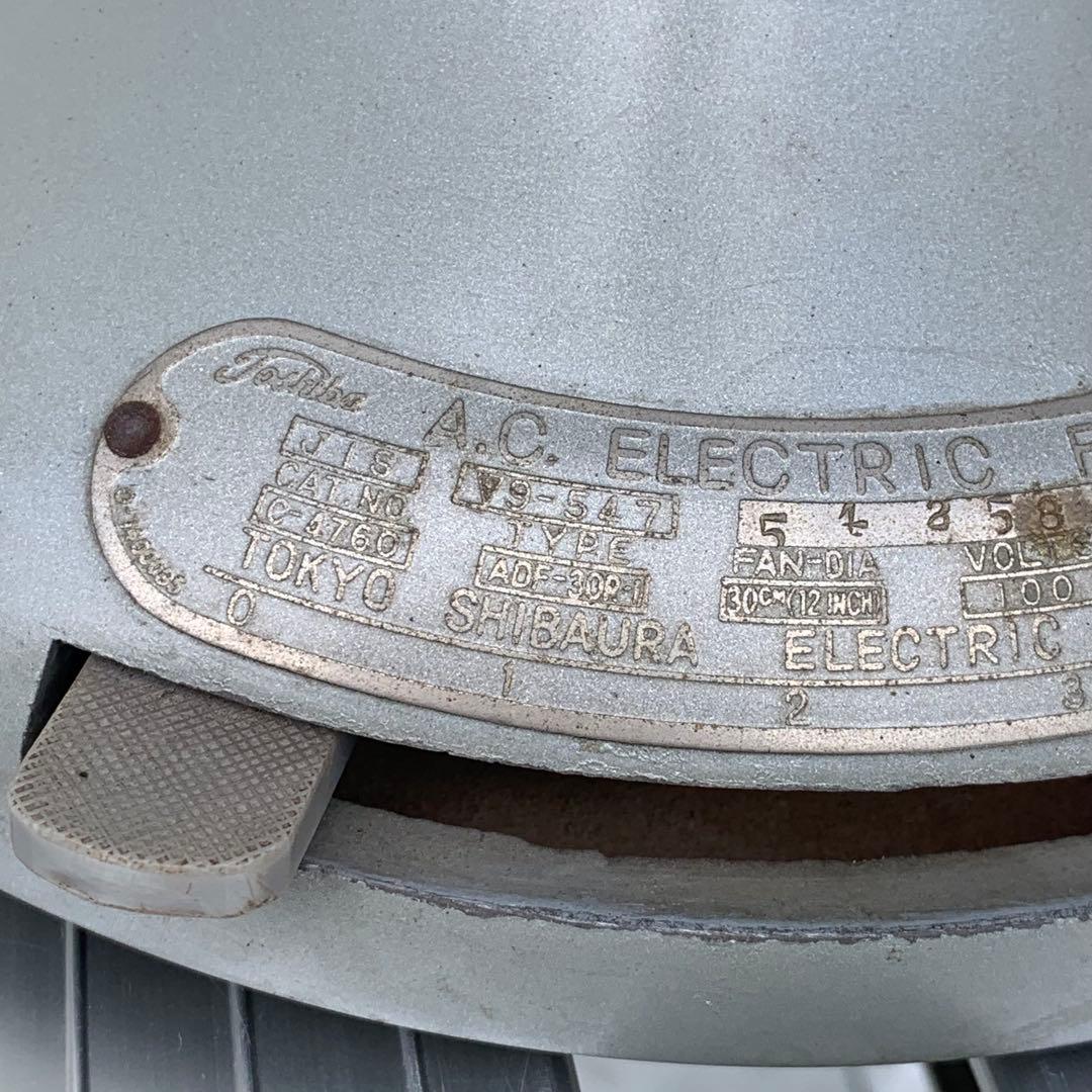 東芝　卓上扇風機 昭和　レトロ　アンティーク