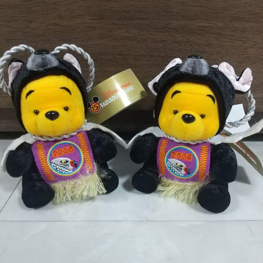 タグ付き　プーさん　干支　戌年　ぬいぐるみ