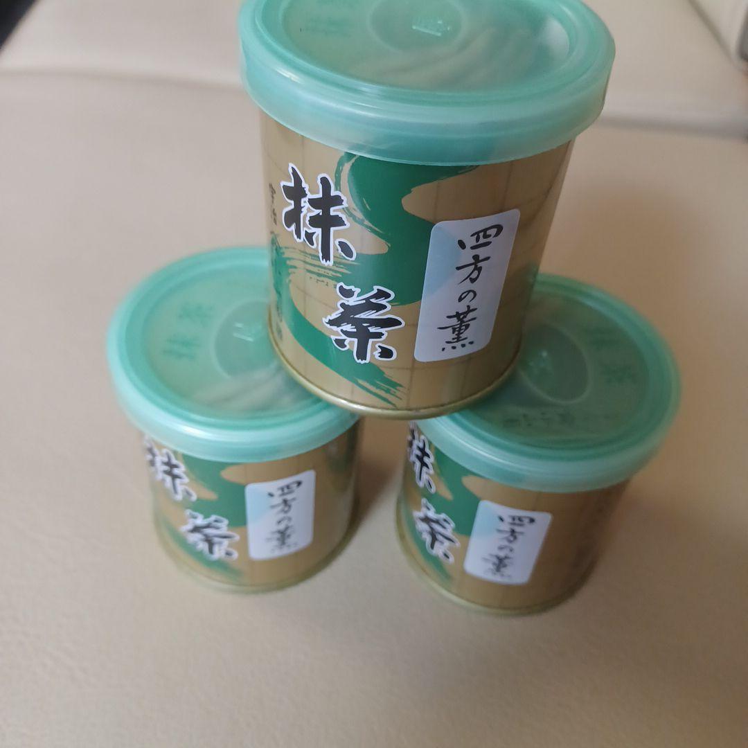 山政小山園　四方の薫30g ３本　新品未開封