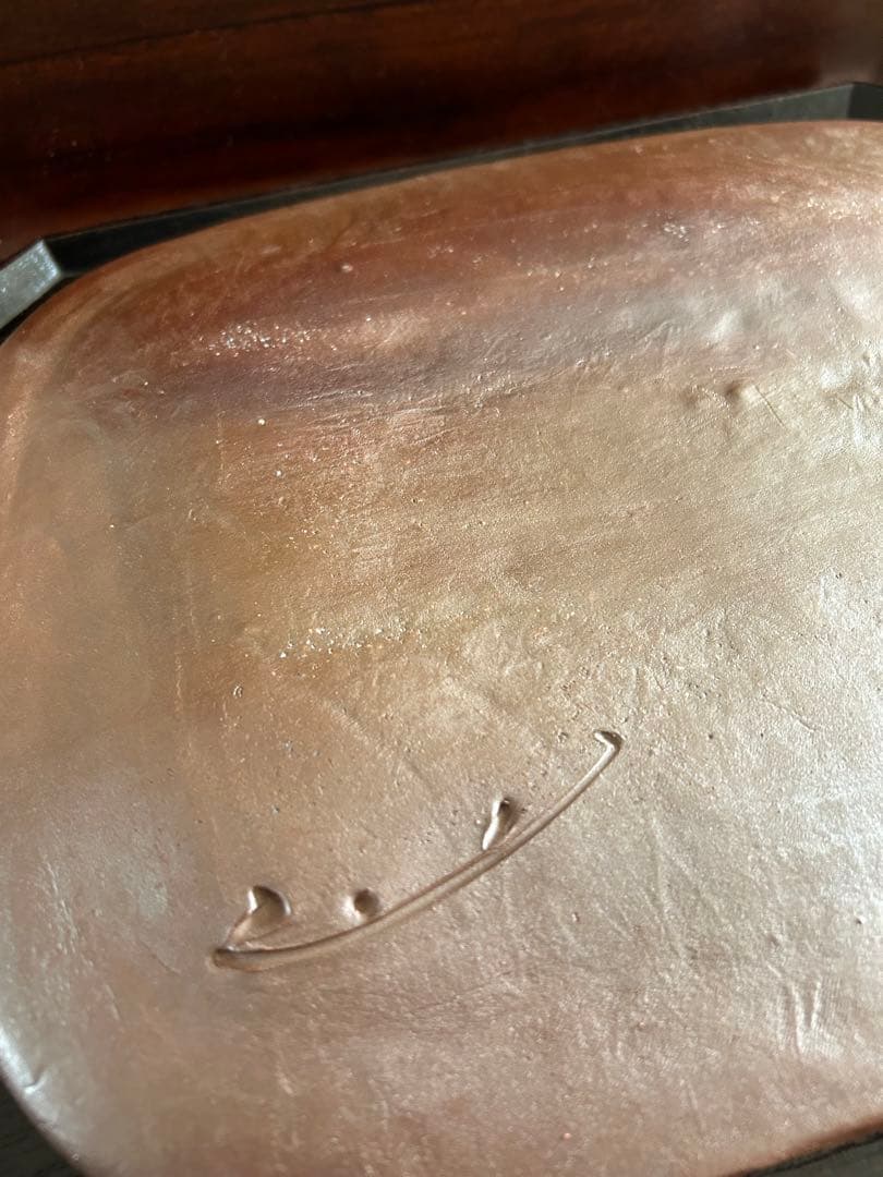 備前　吉本 正 四方皿（飾り皿）