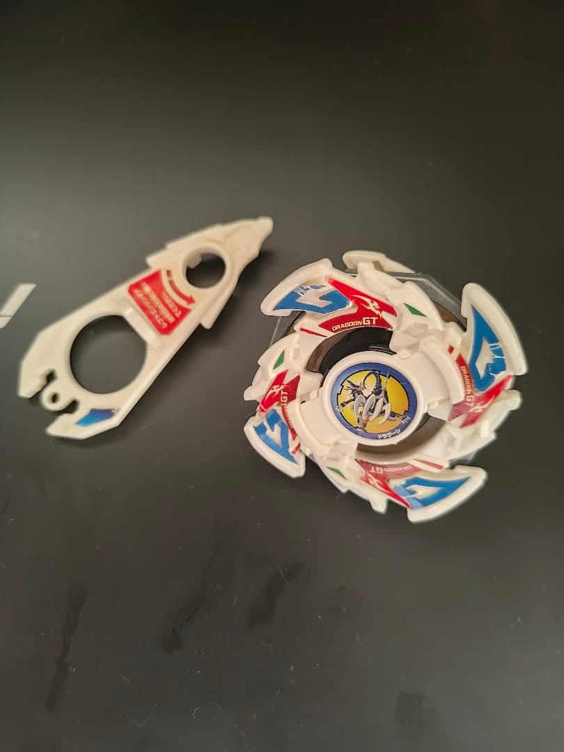 ベイブレード　ドラグーンGT