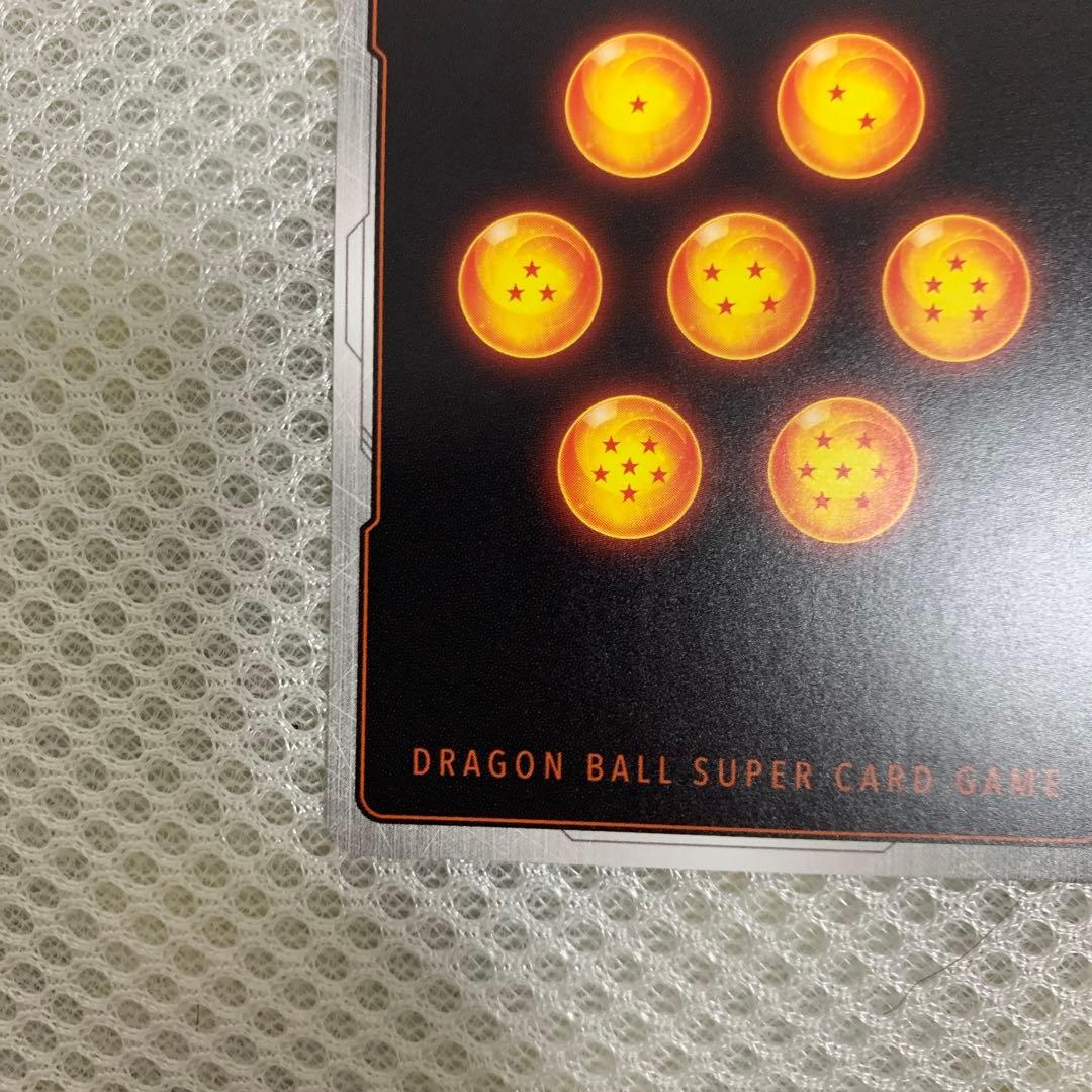 孫悟飯SH SCR スーパーパラレル　フュージョンワールド