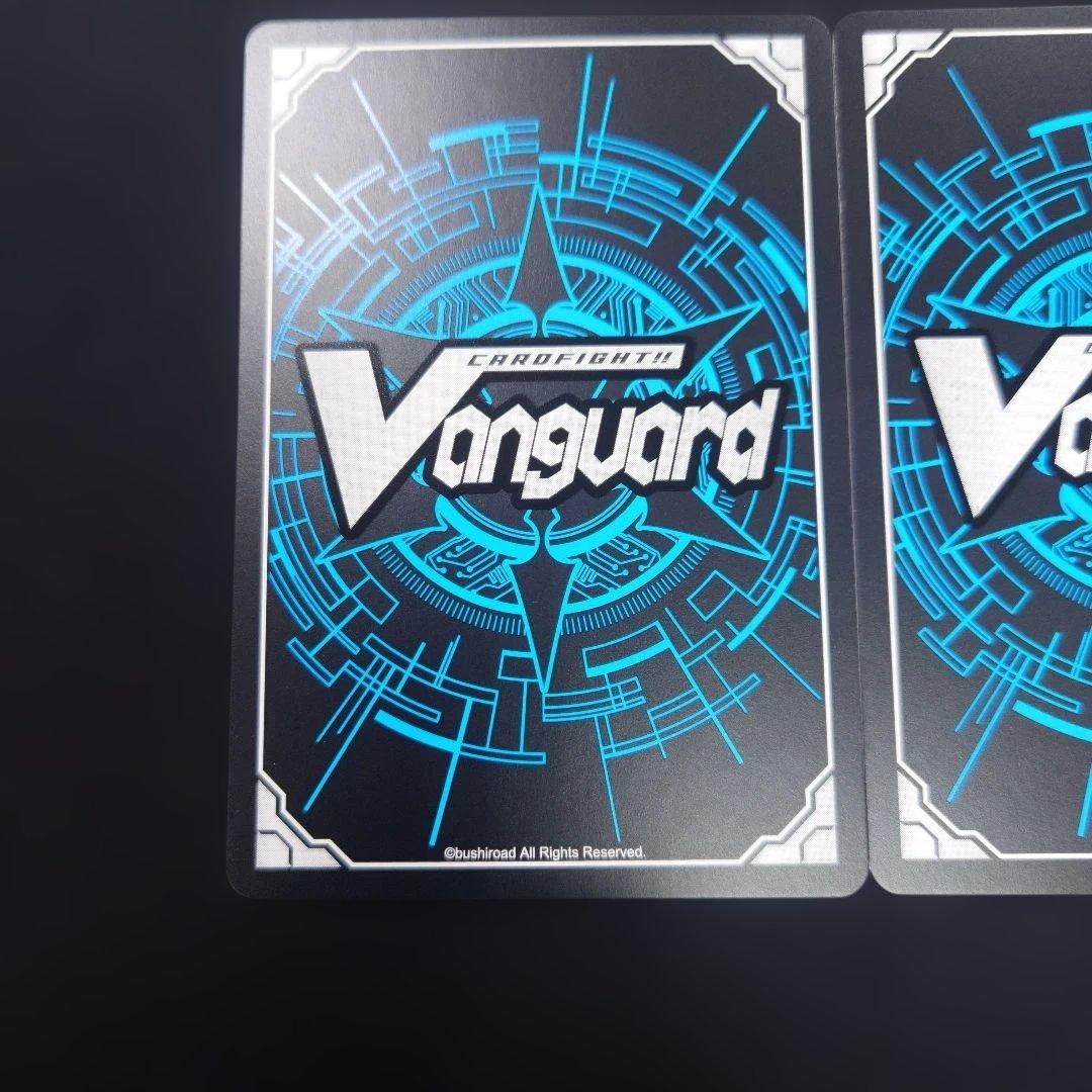 ヴァンガード 醒核の魔剣 ウェルクアイナ FFR 2枚　冥淵葬空 DZ-BT12