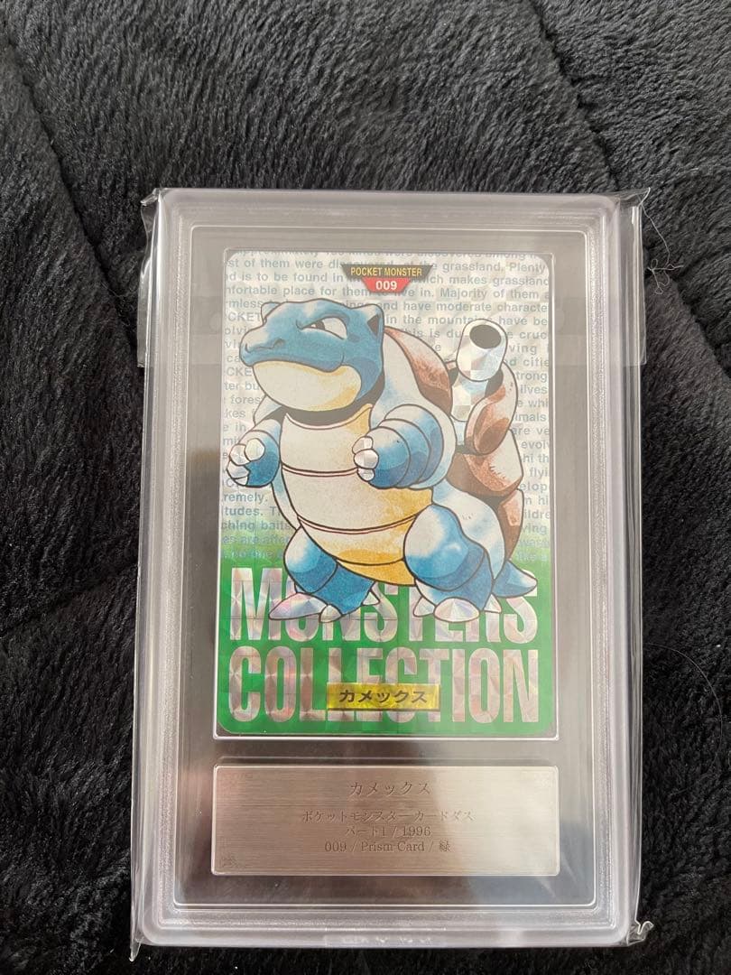 ポケモンカードダス　カメックス