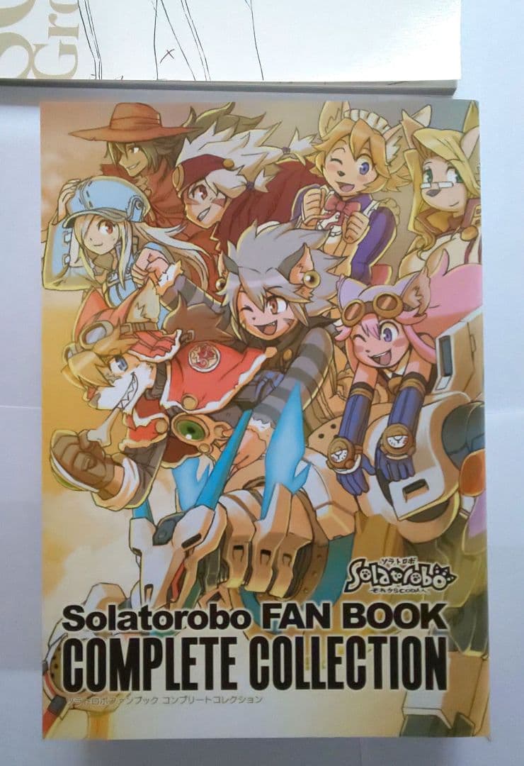 ソラトロボ 資料集・ファンブック等 まとめ売り