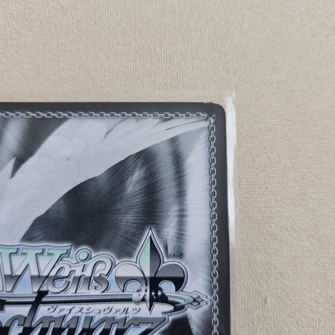 未来へ一緒に　潤羽るしあ　SSP