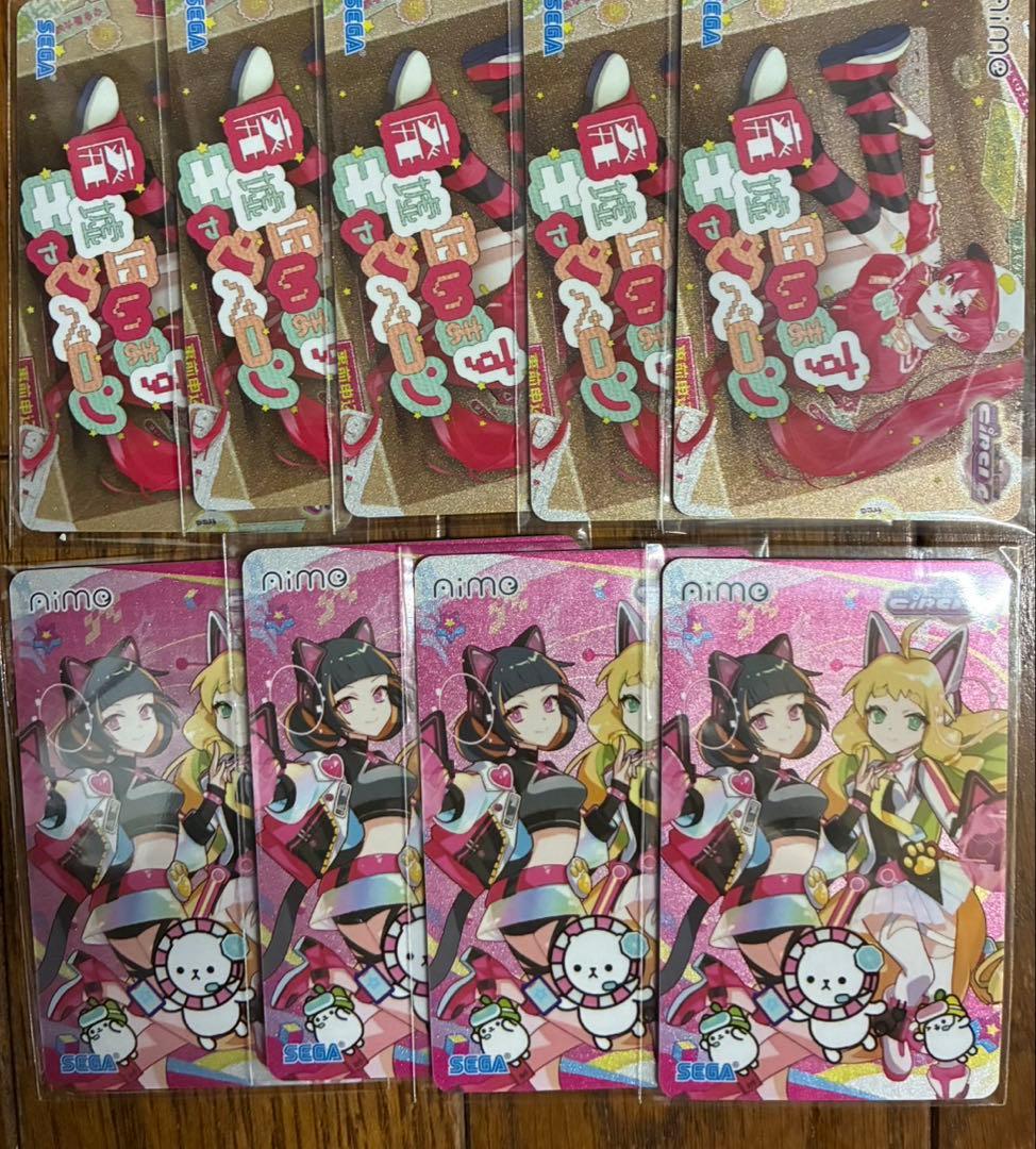 maimaiでらっくす Aimeカード9枚セット