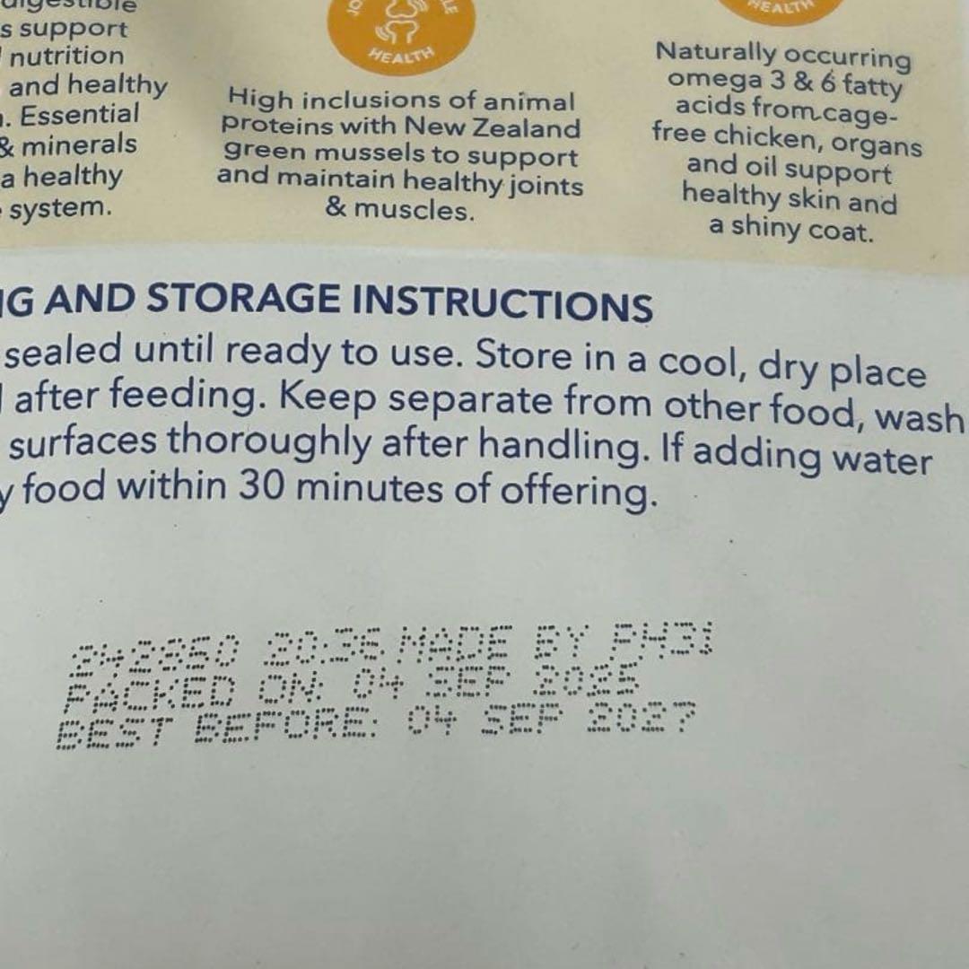 Feline Natural ドライキャットフード320g 3個セット