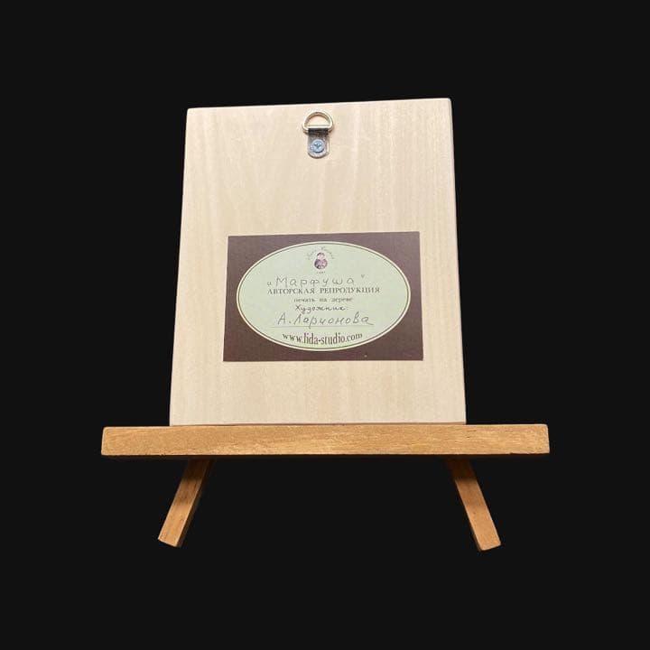 リダ工房・パイプを持つ天使