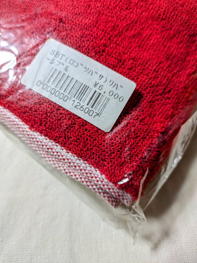 矢沢永吉SBTスペシャルビーチタオル　（ロゴツバサ）リバーシブル