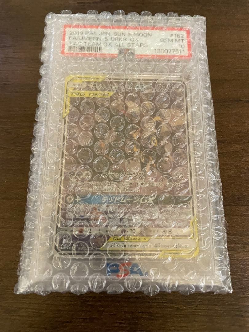 イップス　【PSA10】ブラッキー&ダークライ