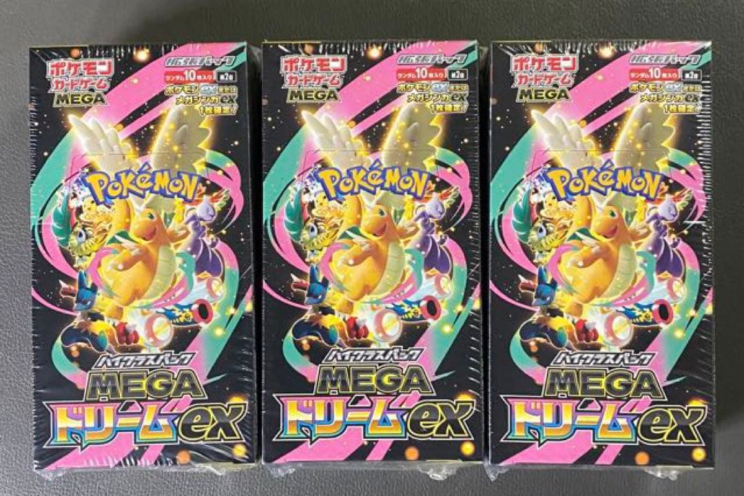 シュリンク付き ポケモンカード MEGA ドリーム ex 3BOX