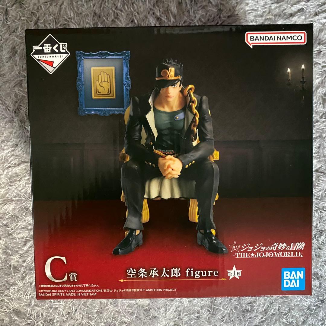 ジョジョ 一番くじ 空条承太郎 フィギュア C賞