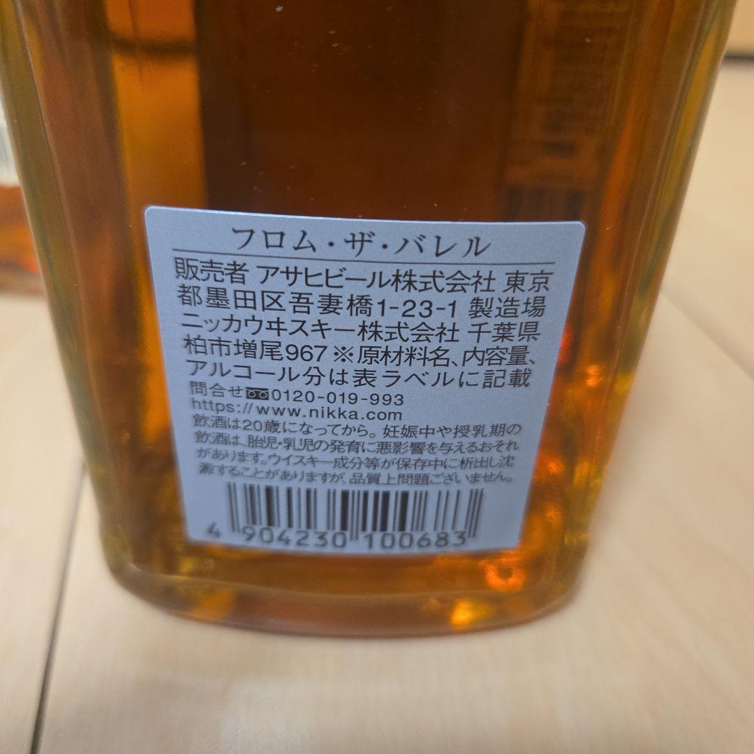 Maker's Mark ウイスキー ×２本&ニッカフロムザバレル×１本セット