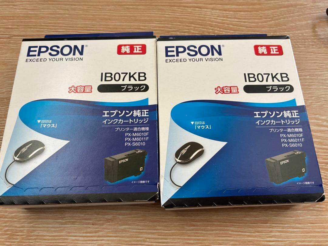 EPSON IB07KBインクカートリッジ 2個セット