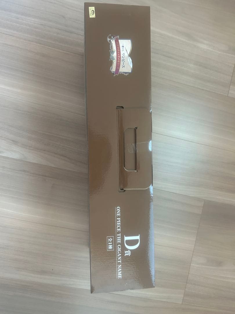 一番くじ ワンピース D賞 GIGANT NAME ギガントネーム