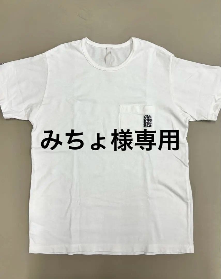 Chrome Hearts クロムハーツ ホワイト Tシャツ ロゴ刺繍 Lサイズ