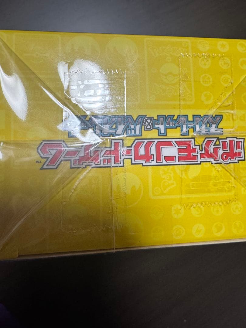 も*じ様 ワールドチャンピオンシップ2023横浜記念デッキ、ピカチュウS、CHR