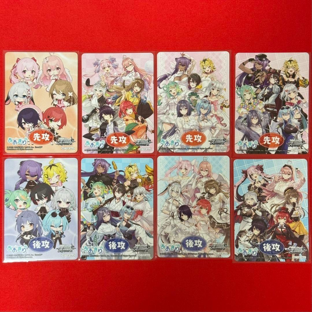 αβ1 ヴァイス あおぎり高校 RR&TD以下4コン＋先攻後攻マーカー