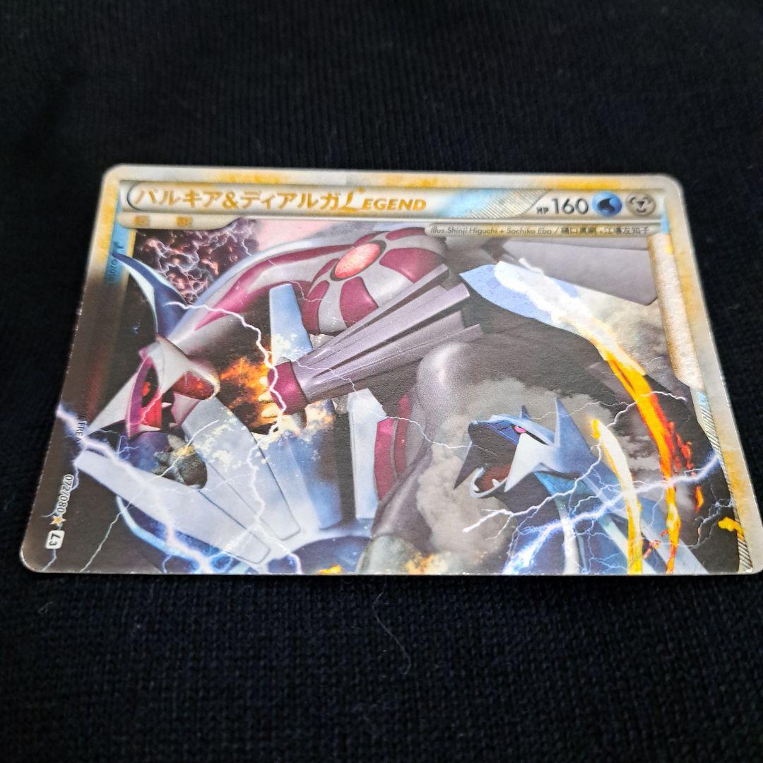 わと　パルキア＆ディアルガＬＥＧＥＮＤ 頂上大激突