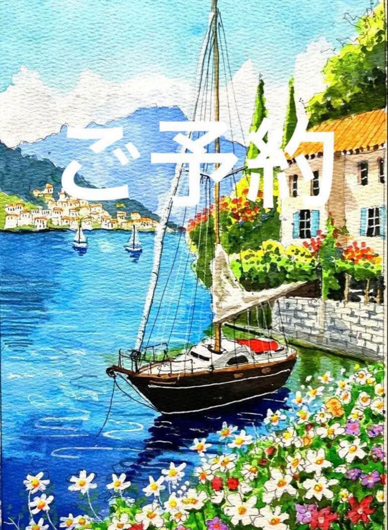 ぷうあ様リクエスト