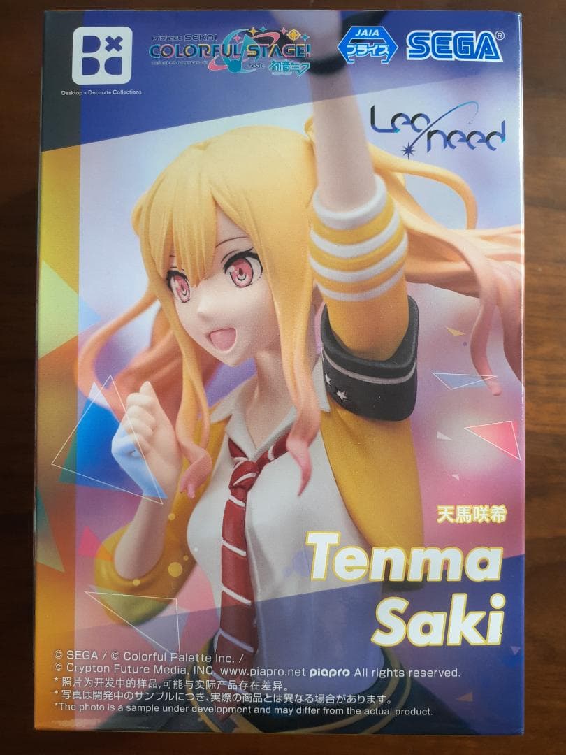 プロジェクトセカイカラフルステージ！ フィギュアセット（14体セット）