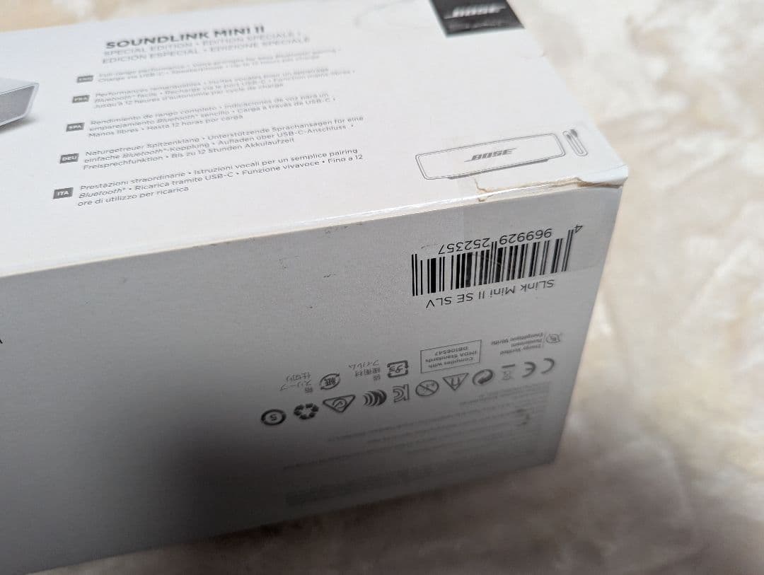 Bose SOUNLINK MINI II 特別版