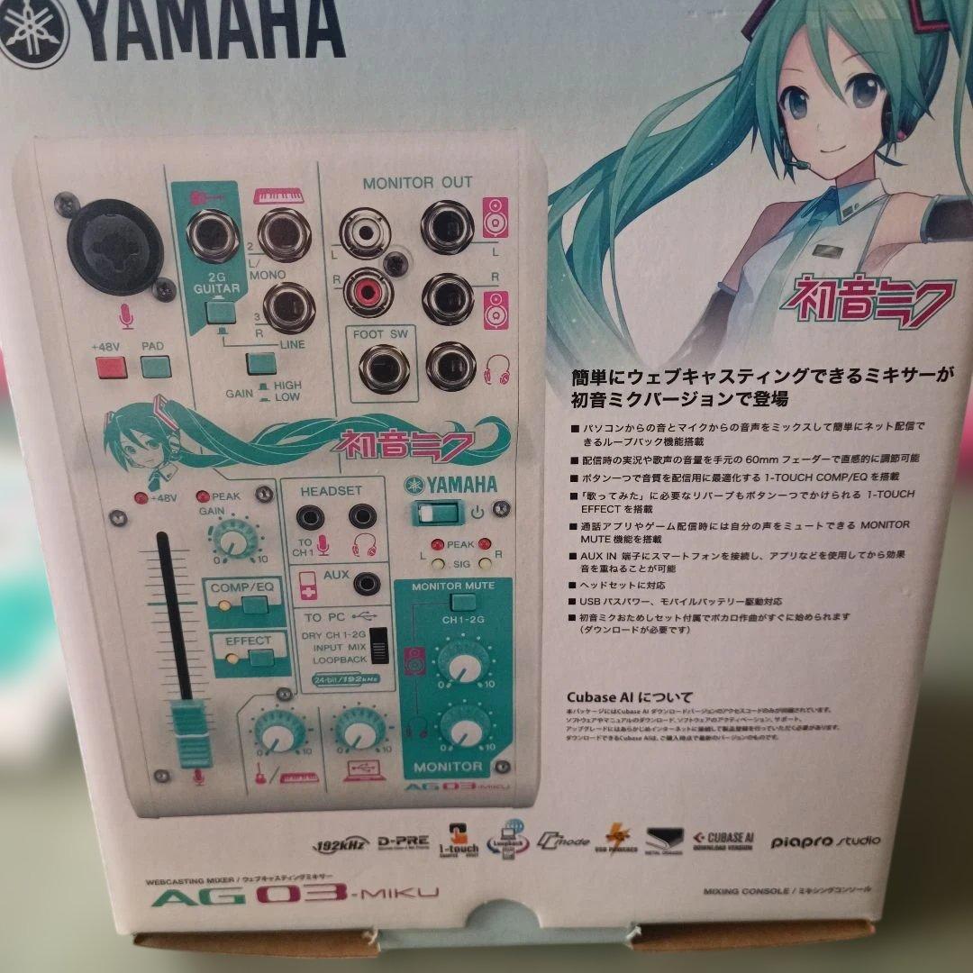 初音ミク YAMAHA AG03-MIKU ウェブキャスティングミキサー