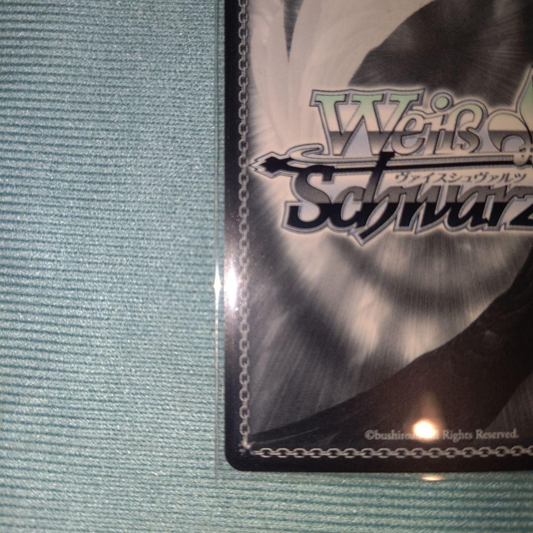 紫雲清夏　カクシタワタシ　sec　サイン