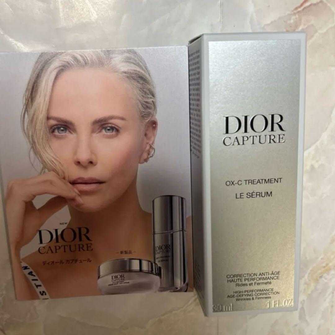dior ディオール カプチュール ルセラム　美容液　30ml 正規品
