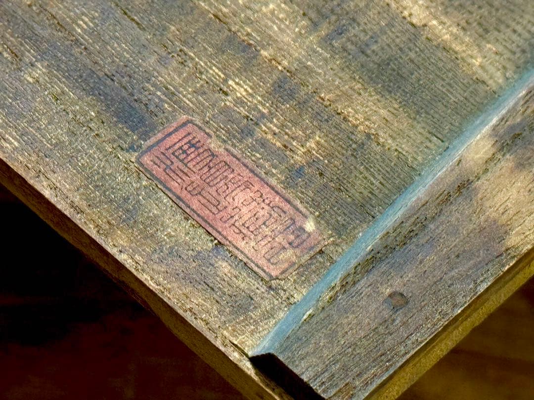 輪島塗 漆工芸品（盆／菓子盆・飾り盆） 蒔絵（まきえ）漆塗り食膳