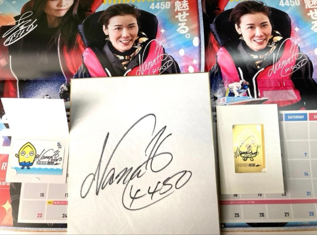 平高奈菜 4450 直筆サイン色紙　ボートレース 競艇使用済みクオカード3点❣️
