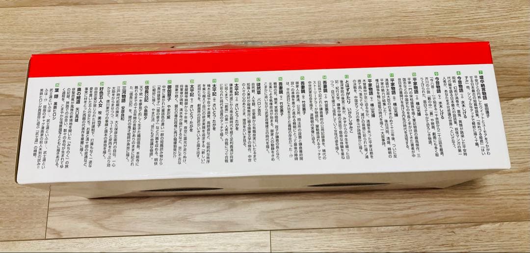 マンガ 日本の古典 全32巻セット