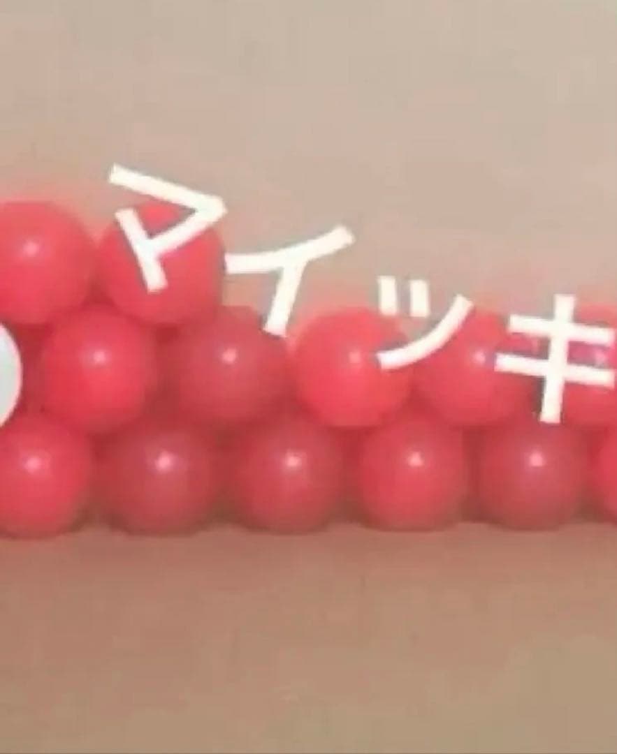 メダルゲーム スピンフィーバー ボール まとめ売り