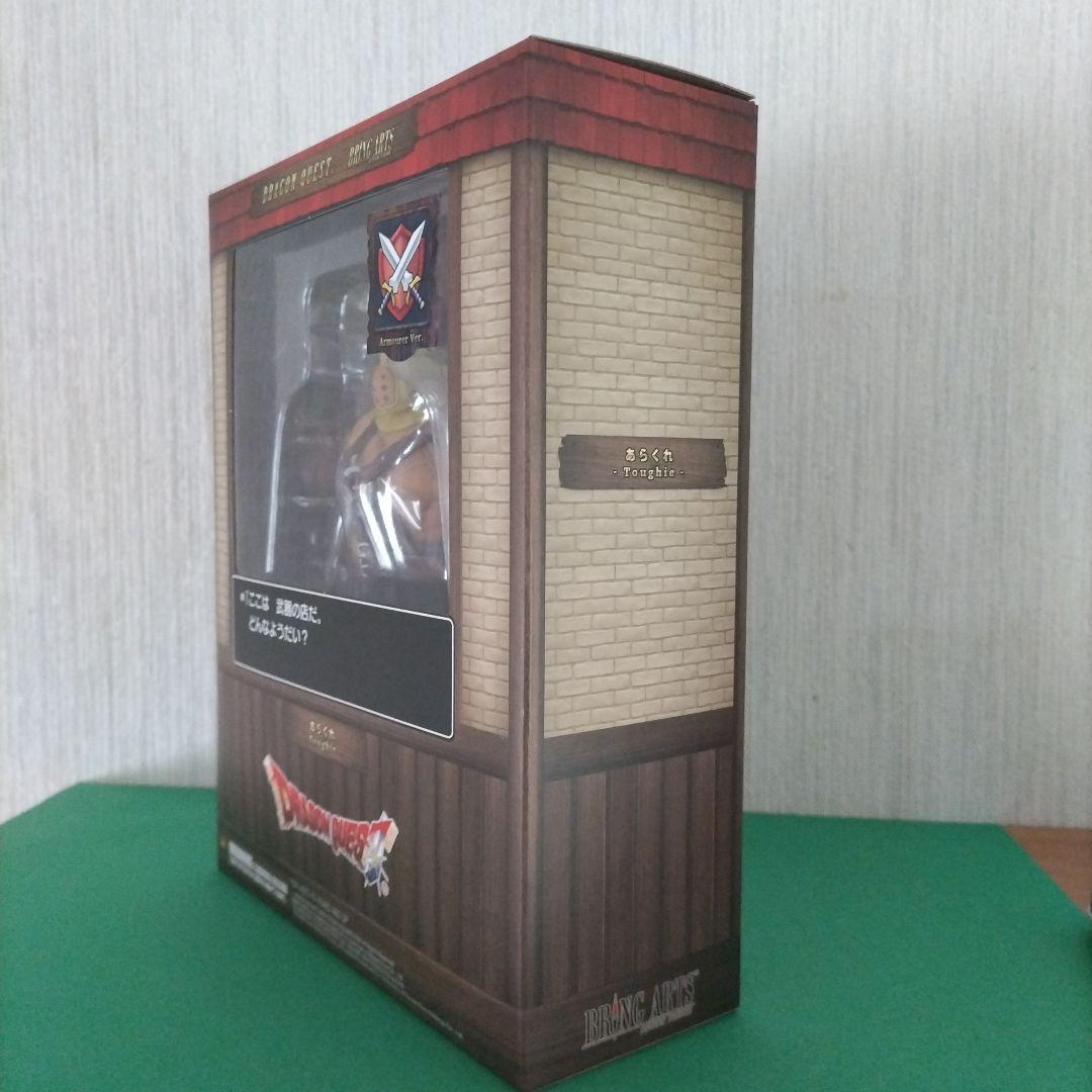 ドラゴンクエストブリングアーツ　あらくれ