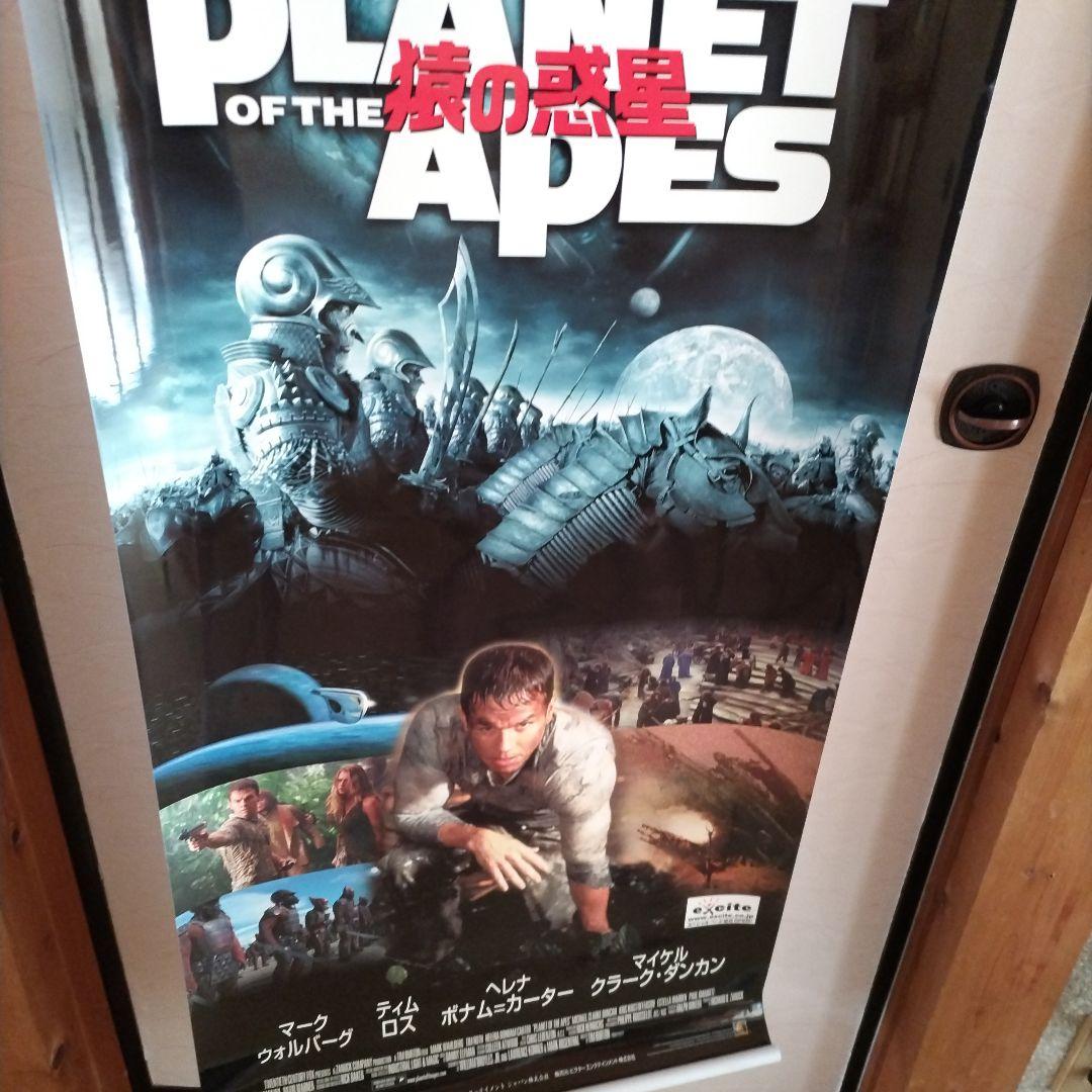 猿の惑星PLANETOFTHEAPES　広告用ポスター