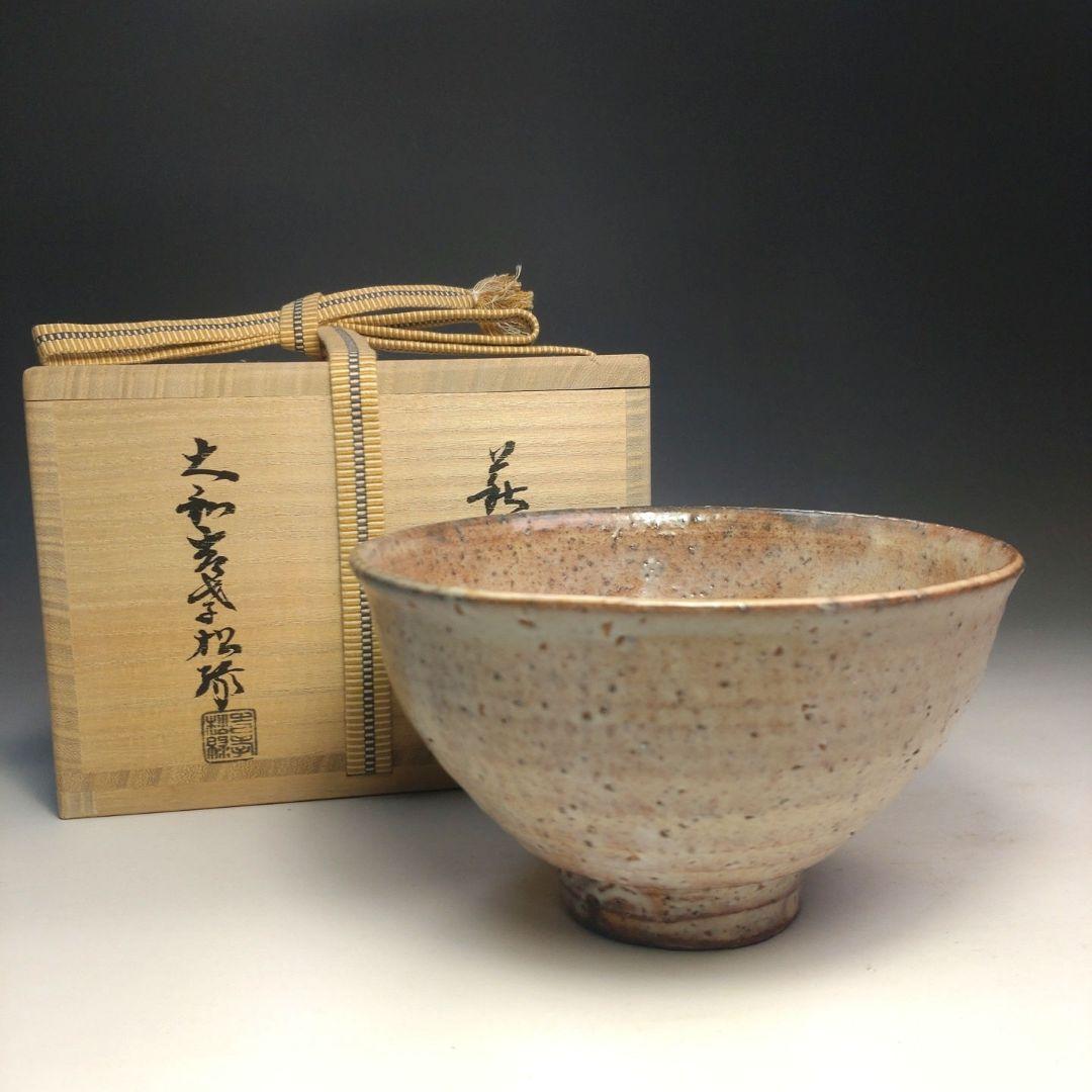 イ130 茶碗『萩焼窯元　大和吉孝松緑』『萩茶碗　共箱』抹茶碗　茶道具