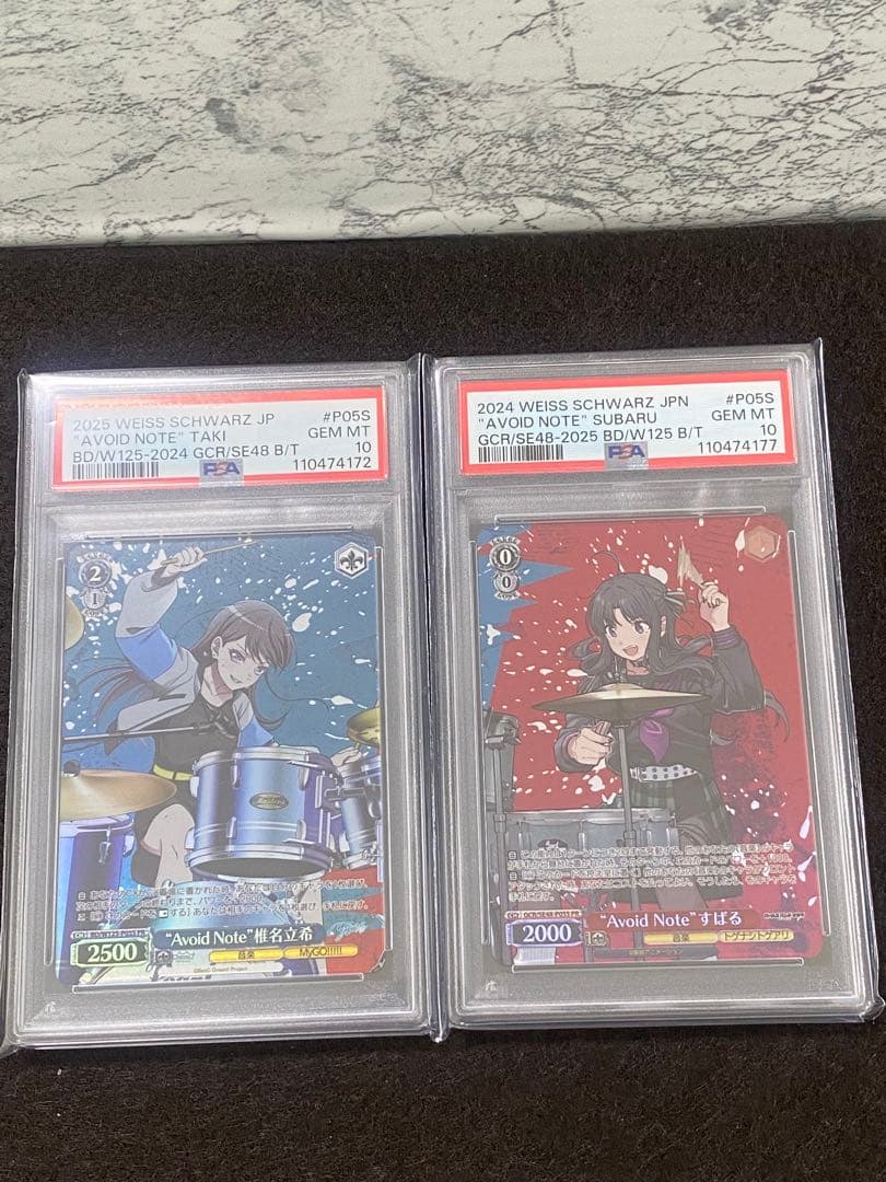 楠*様 ヴァイスシュヴァルツ　ガールズバンドクライ　MyGO!!!!! １０枚セ