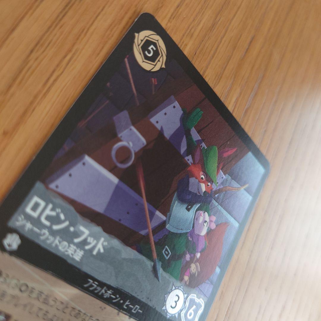 ロビンフッド　foil版　ロルカナ